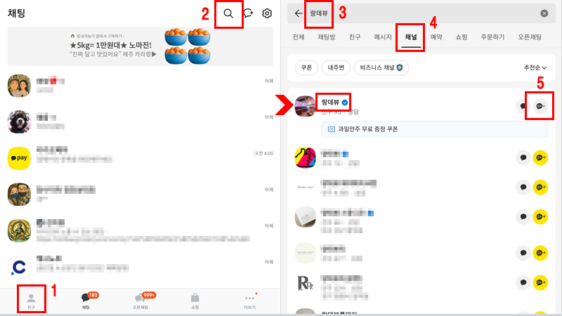 단체예약